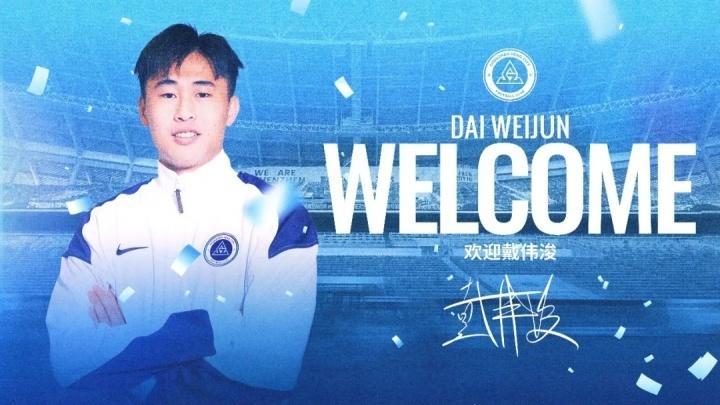 开云-戴伟浚再遭重伤！已接受手术，将伤缺6周，两年冬训接连受伤